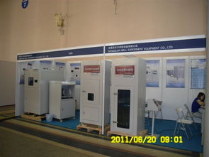 賀2011第十屆中國(guó)國(guó)際電池產(chǎn)品及原輔材料、零配件、機(jī)械設(shè)備展示交易會(huì)暨計(jì)算機(jī)及輔助設(shè)備展圓滿成功