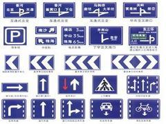 甘肅三立交通設施工程科技公司 甘南優質反光標志牌廠家的專業生產與供應