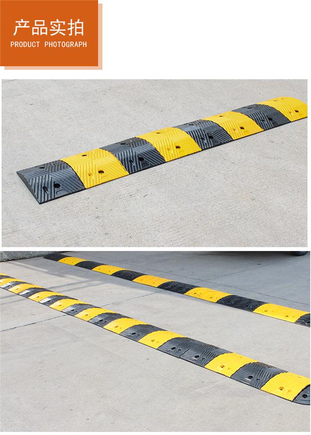 橡膠減速帶 守護學校、小區與工廠門口的交通安全