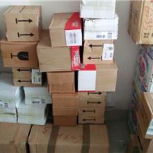 咸寧木材原木進(jìn)口_咸寧木材原木進(jìn)口批發(fā)_咸寧木材原木進(jìn)口價(jià)格_一呼百應(yīng)原材料采購(gòu)商城