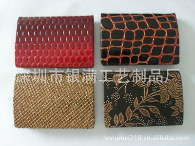 廠家批發(fā)PU,PVC名片盒名片夾,鑲鉆名片盒,皮革名片夾。 - 廠家批發(fā)PU,PVC名片盒名片夾,鑲鉆名片盒,皮革名片夾。廠家 - 廠家批發(fā)PU,PVC名片盒名片夾,鑲鉆名片盒,皮革名片夾。價格 - 深圳市銀滿工藝制品廠 - 