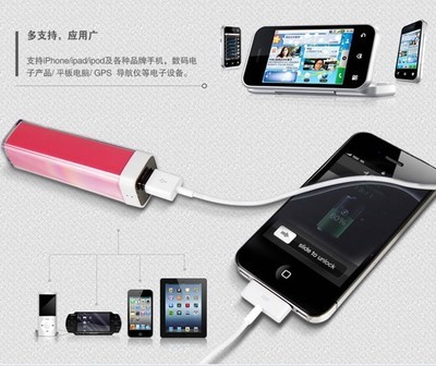 【批發迷你口紅移動電源1500-2200毫安 18650移動電源手機充電寶】價格,廠家,圖片,移動電源,11條-