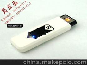 超人電子產(chǎn)品供應(yīng)商,價格,超人電子產(chǎn)品批發(fā)市場 