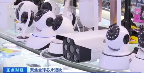 缺芯危機引發安防產品供不應求，價格飆升波及皮革制品批發